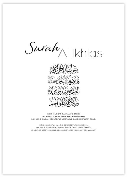 | Art Poster ASHK Islamic | – Poster Meaning Ikhlas Wall Islamische | Al