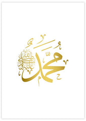 Muhammad saw Gold Foil Poster