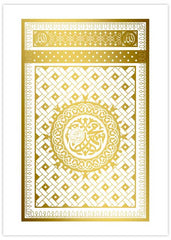 An Nabawi Door Gold Foil Poster