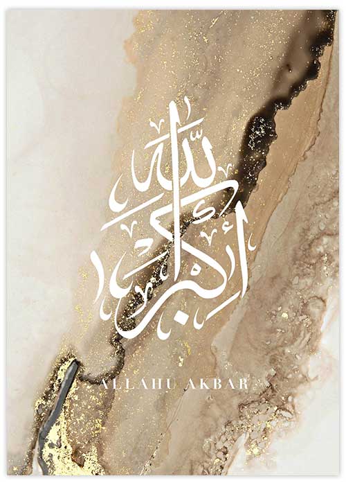 Allahu akbar Beige Marble Poster, Islamische Poster
