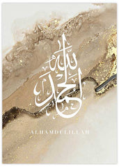 Alhamdulillah Beige Marble Poster