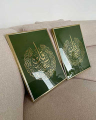 Falaq Nas Green Poster Set