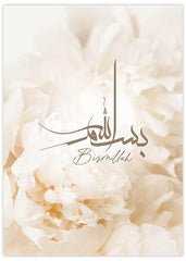Bismillah Beige Roses Poster