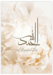 Alhamdulillah Beige Roses Poster