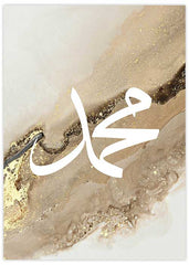 Muhammad Beige Marble Poster