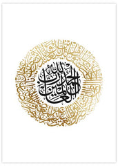Al Fatiha Golden Poster