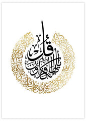 Al Kafirun Golden Poster
