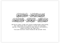 Al Alaq Iqra Meaning Poster