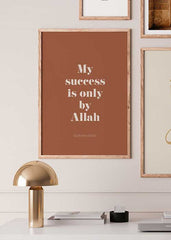 Success only by Allah Poster