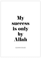 Success only by Allah Poster