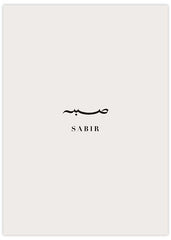 Sabir Poster