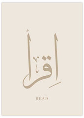 Iqra Read Poster
