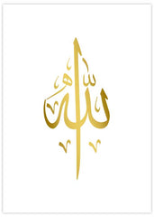 Allah Gold Foil Poster