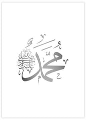 Muhammad saw Silver Foil Poster