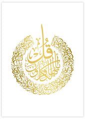 Al Kafirun Gold Foil Poster