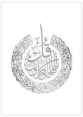 Al Kafirun Silver Foil Poster