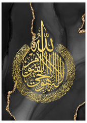 Ayatul Kursi Marble Gold Foil Poster