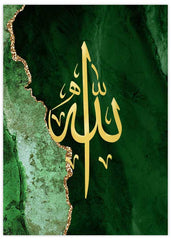 Allah Marble Gold Foil Poster