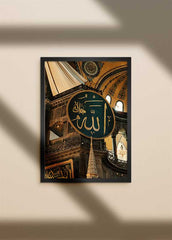 Hagia Sophia Allah Poster
