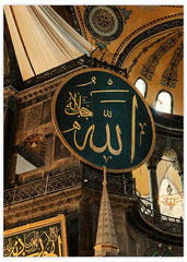 Hagia Sophia Allah Poster
