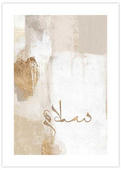 Salam Peace Abstract Poster