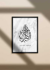 Allahu akbar Grey Marble Poster