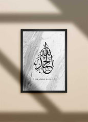 Alhamdulillah Grey Marble Poster