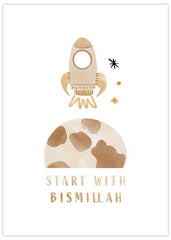 Bismillah Rocket Poster
