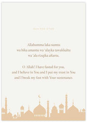 Dua for Iftar Poster