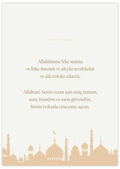 Dua for Iftar Poster