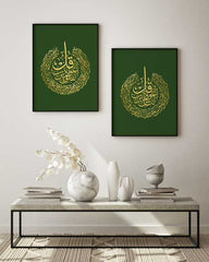 Falaq Nas Green Poster Set